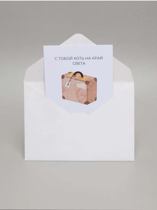Kvadrat otkritka, oʻlchami 10*10, konvert bilan birga