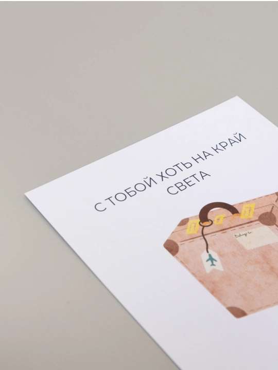 Kvadrat otkritka, oʻlchami 10*10, konvert bilan birga