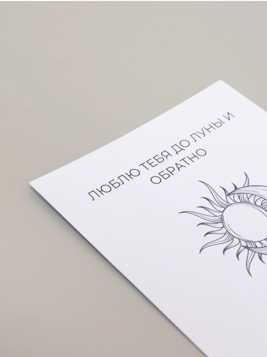Kvadrat otkritka, oʻlchami 10*10, konvert bilan birga