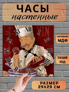 Вишнёвый