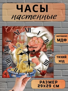 Синий