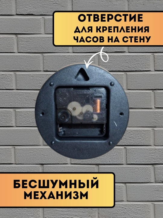 Часы настенные для кухни "Повар", 29х29 см, МДФ, без стекла