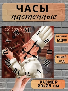 Черный