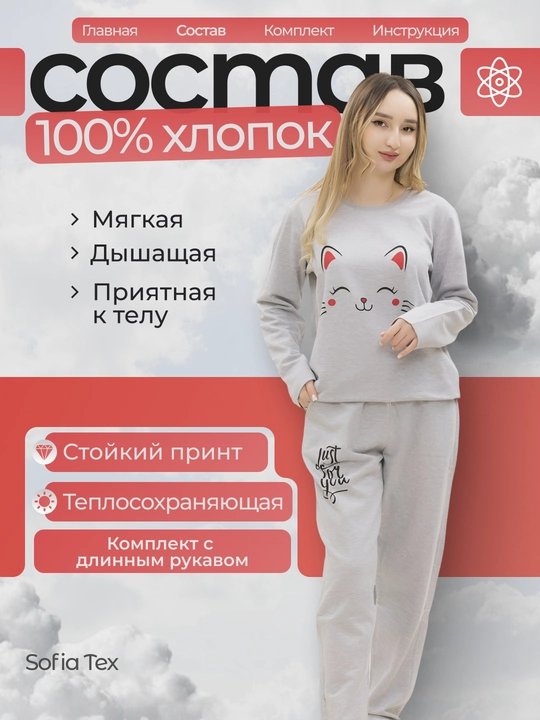 Пижама женская с начесом из 100% хлопка, комплект двойка, теплая одежда для дома