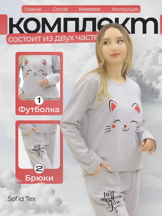 Пижама женская с начесом из 100% хлопка, комплект двойка, теплая одежда для дома