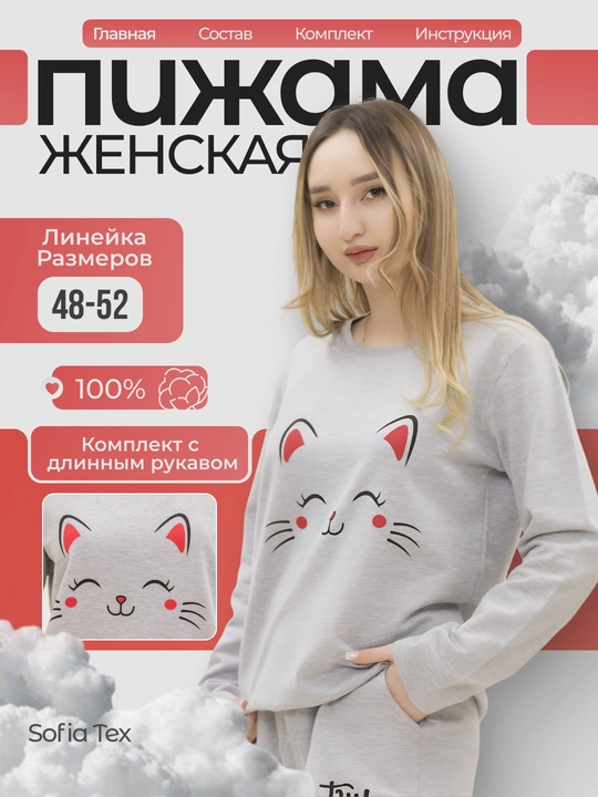 Пижама женская с начесом из 100% хлопка, комплект двойка, теплая одежда для дома - 