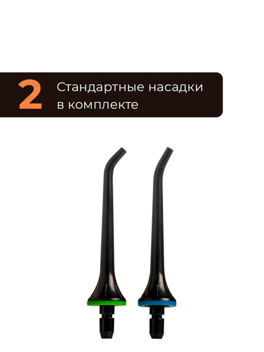 Ирригатор для полости рта Revyline, портативный, для зубов