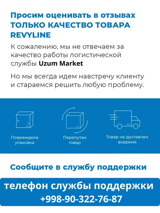 Ирригатор для полости рта Revyline, портативный, для зубов