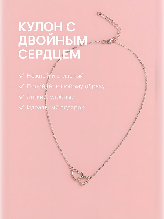 Ожерелье с подвеской в ​​форме сердца, из нержавеющей стали - 