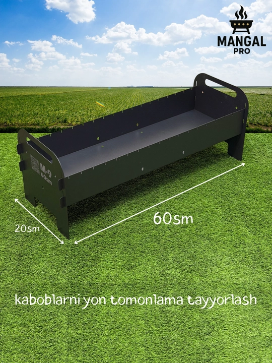 Мангал, набор для вкусных шашлыков M9