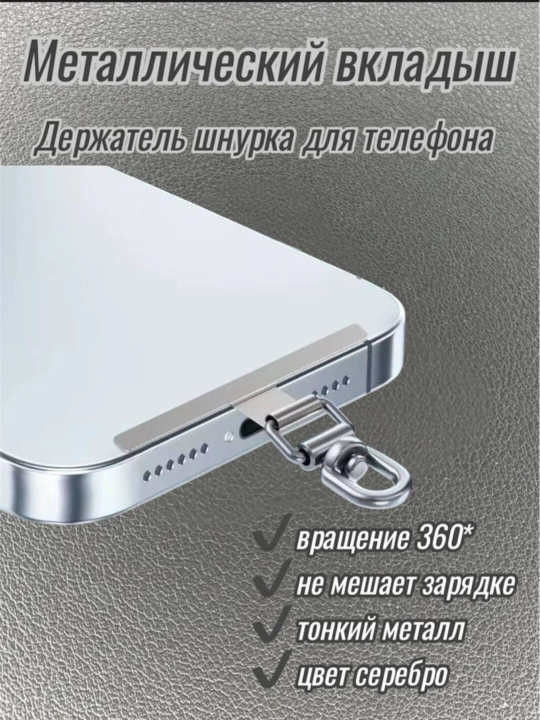 Вкладыш под чехол для телефона, прозрачный, 10 шт - 
