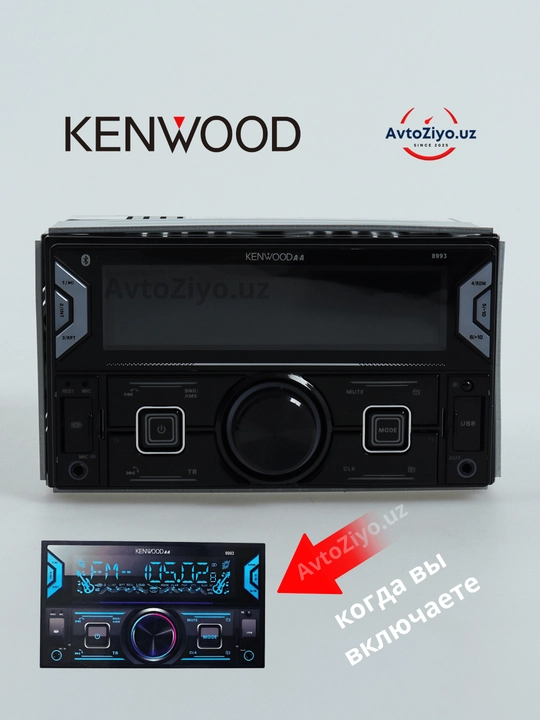 Автомагнитола Kenwood 2 DIN с Bluetooth, авто магнитола, USB AUX, подсветки, пульт