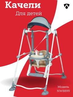 Серый