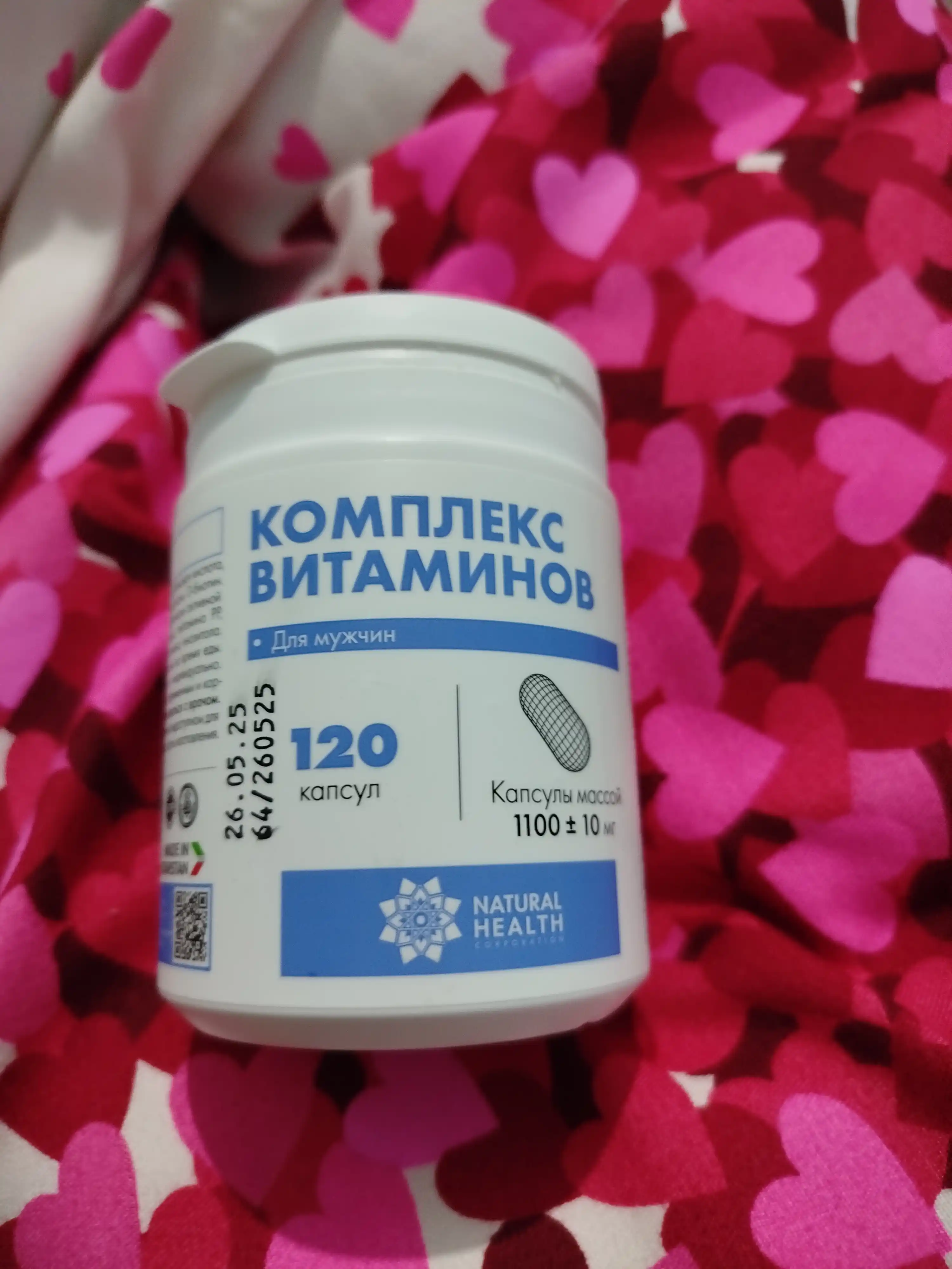 Витамины для мужчин комплекс, мультивитамины спортивные с цинком, l аргинином