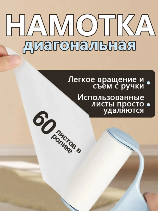 Липкий ролик для чистки одежды, многоразовый, липкий блок, разных видов