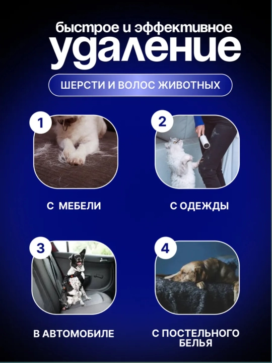 Липкий ролик для чистки одежды, многоразовый, липкий блок, разных видов