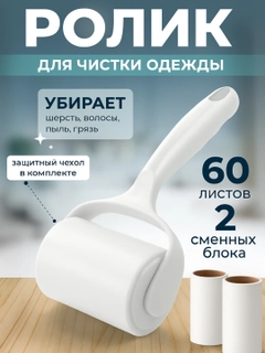 Белый