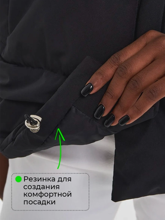 Женская жилетка, безрукавка, утеплённая