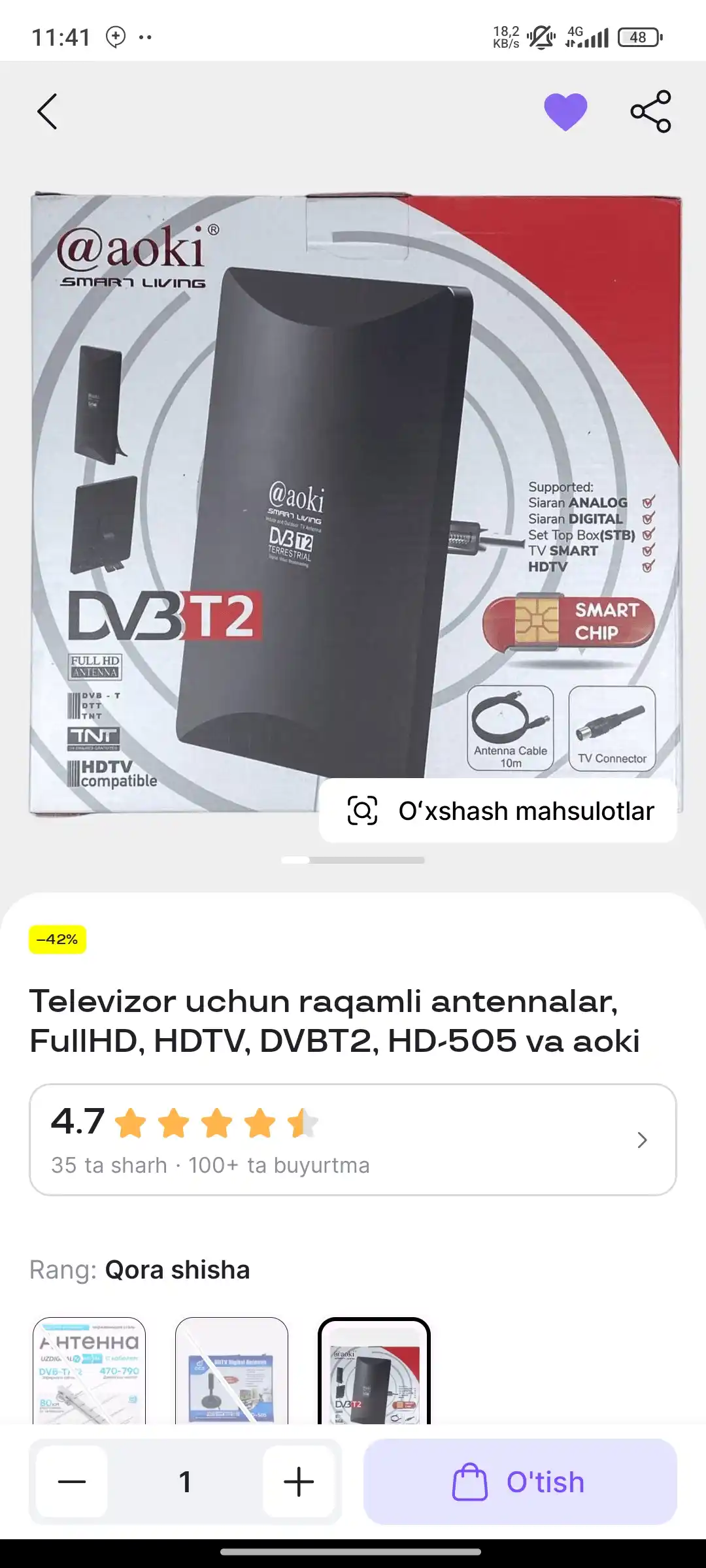 Цифровые антенны для ТВ, FullHD, HDTV, DVBT2, HD-505 и aoki