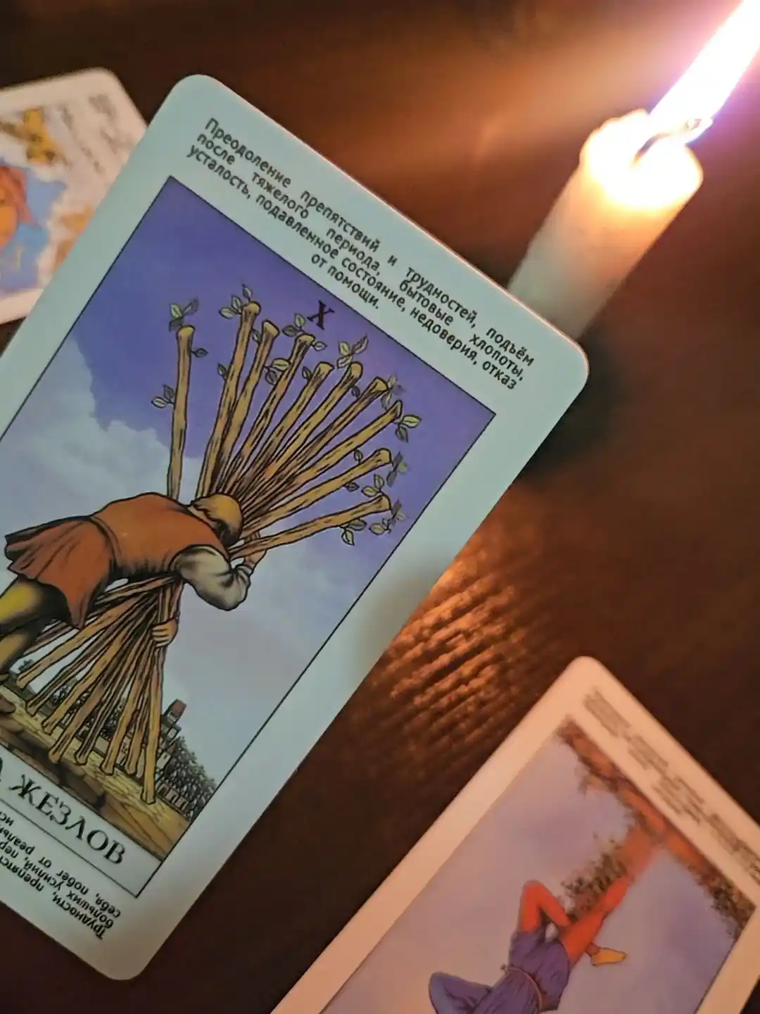 Tarot kartalari 12 xil koloda, fol ochish va bashorat qilish uchun, 78 ta karta, ruscha