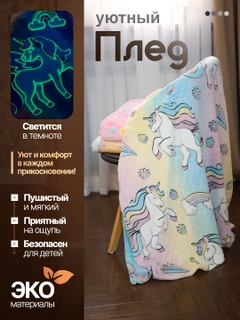 Желтый