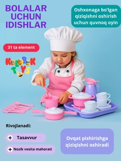Бирюзовый