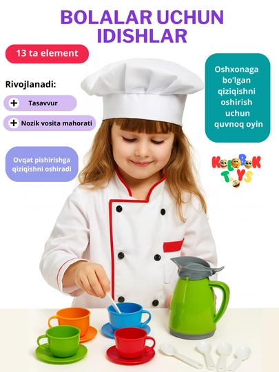 Набор игрушечной посуды. подарок для девочки. идея новогоднего подарка — KOLTOYS-ПОСУДА-ЖЕЛТ