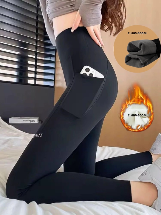 Ayollar losinalari, sport leggingslari belgacha, yon tomonida cho'ntakli va jun bilan