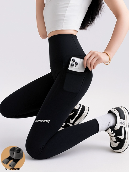 Ayollar losinalari, sport leggingslari belgacha, yon tomonida cho'ntakli va jun bilan
