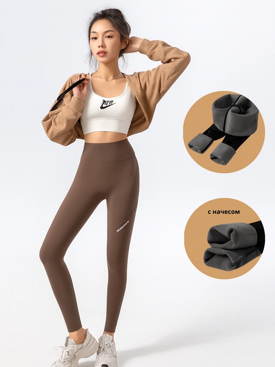 Ayollar losinalari, sport leggingslari belgacha, yon tomonida cho'ntakli va jun bilan