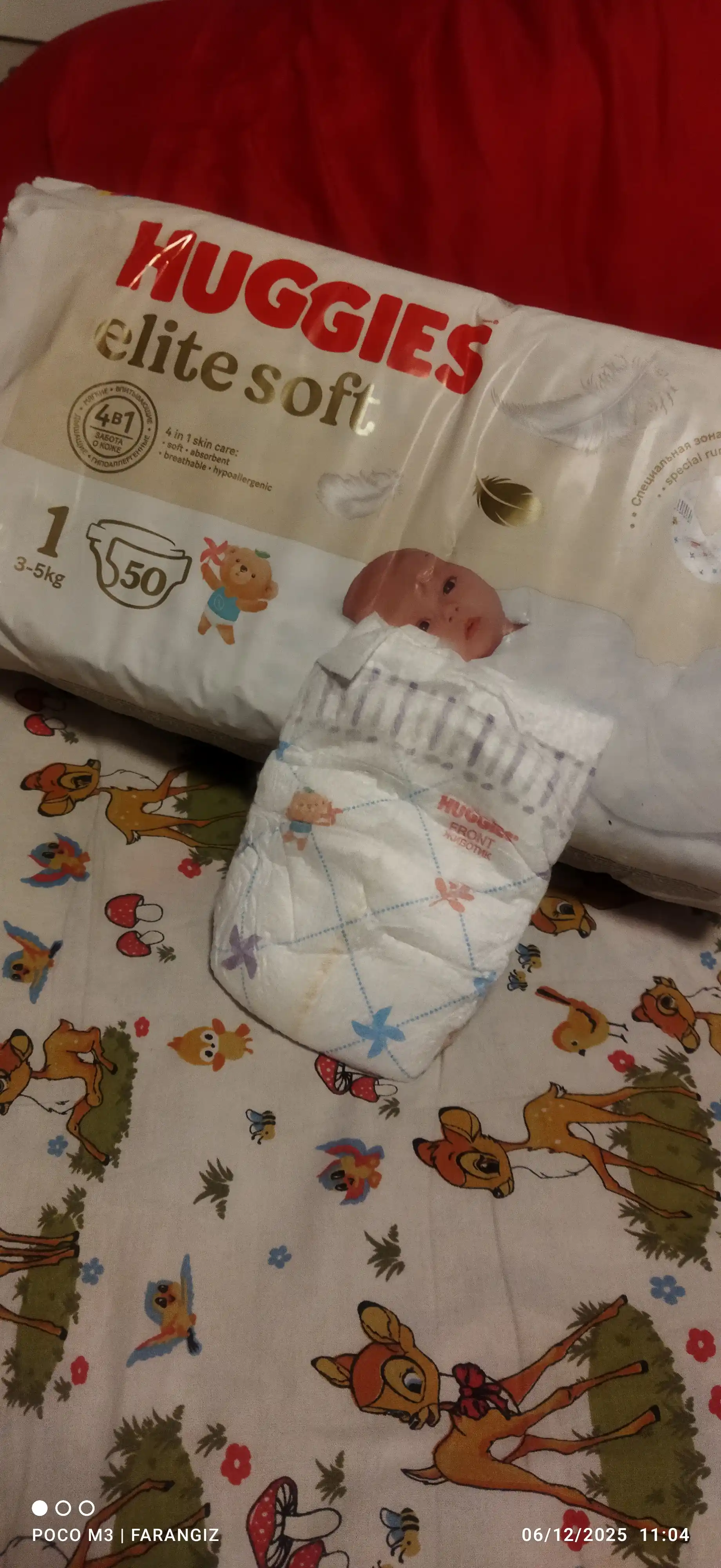 Подгузники Huggies Elite Soft для новорожденных 3-5 кг, 1 размер, 50 шт