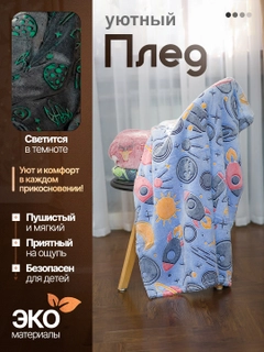 Темно-синий