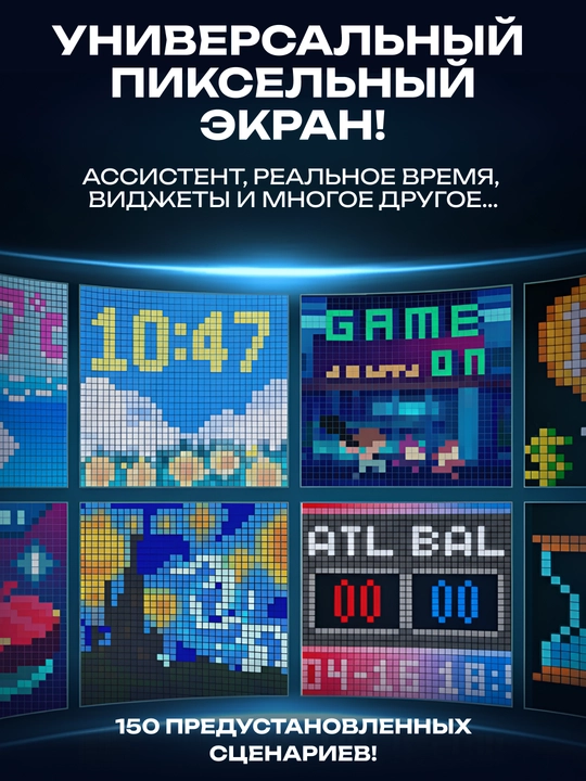 Pikselli ekran Govee H8630 LED Gaming Pixel Light 32x32 Piksel, RGBIC, WI-FI/Bluetooth