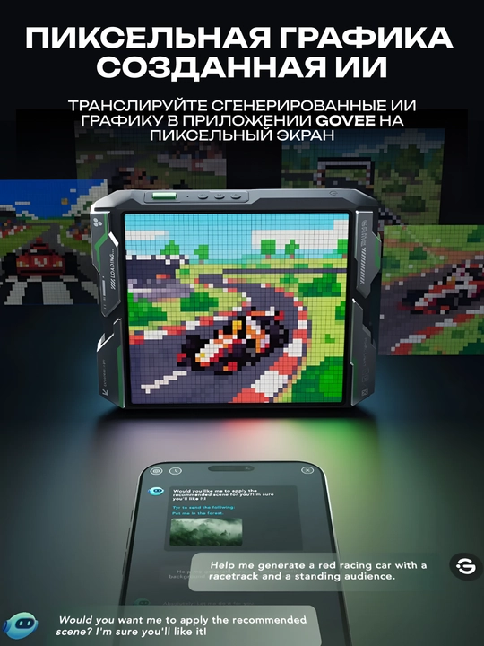 Pikselli ekran Govee H8630 LED Gaming Pixel Light 32x32 Piksel, RGBIC, WI-FI/Bluetooth