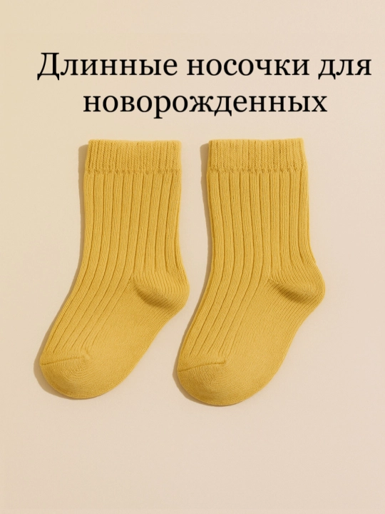 Детские носки, носочки для новорожденных