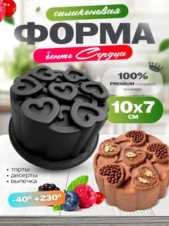 Черный