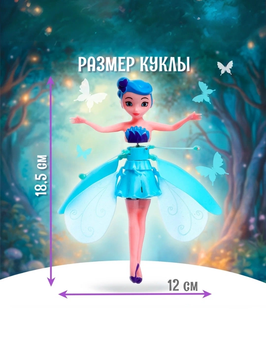 Bolalar uchun "Uchuvchi pari" sensorli qo‘g‘irchog‘i, stich va kosmonavt