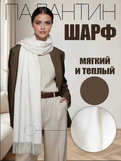 Белый