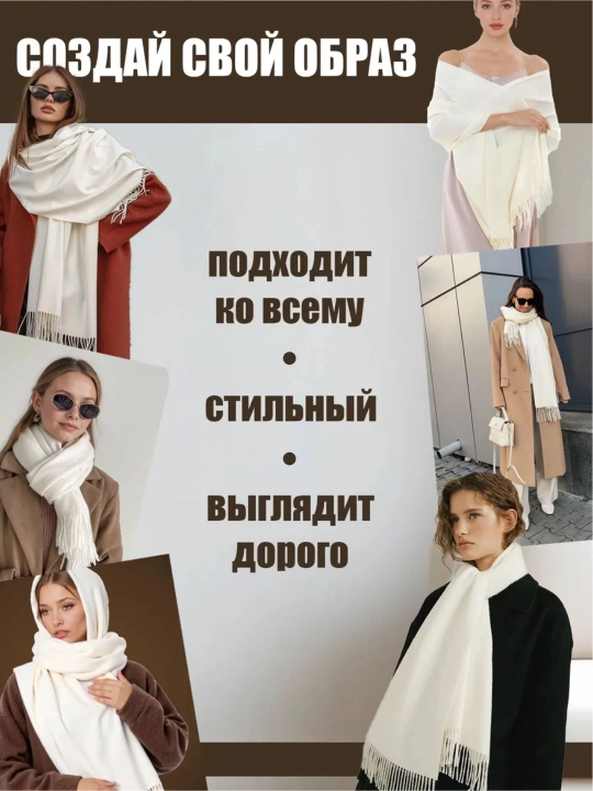 Ayollar uchun qishki va bahorgi kundalik b sharf-palatina