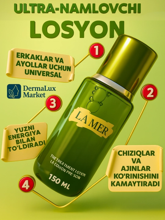 Ультра увлажняющий и освежающий лосьон, укрепления кожи-La Mer The Treatment Lotion, 150 мл - 