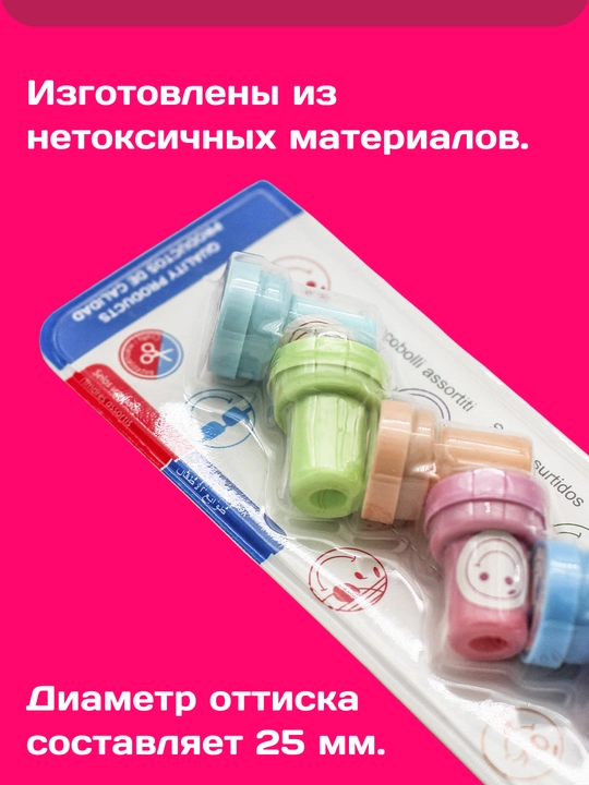 Набор штампов со смайликами – 6 шт., 25 мм, печать, игрушечные, для скрапбукинга, стикер