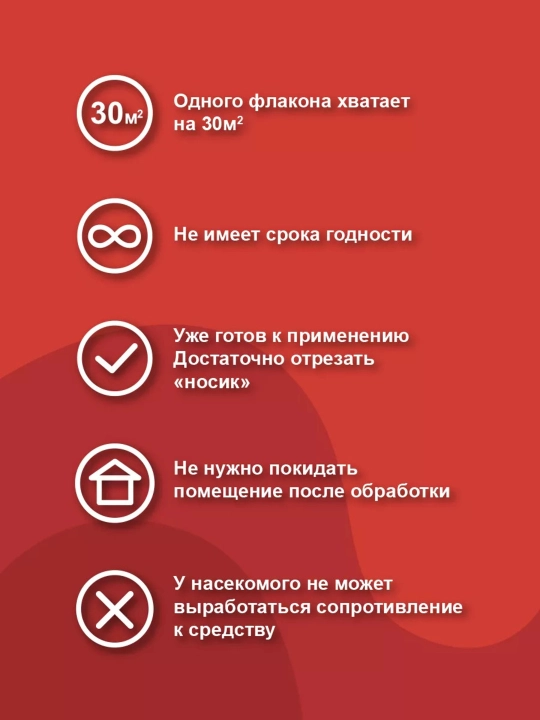 Средство против постельных клопов Gektor, отрава порошок от насекомых, яд, комплект 500 мл