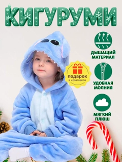 Голубой