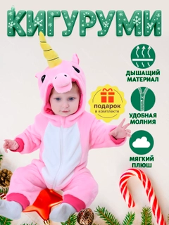 Пудровый