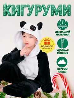 Белый