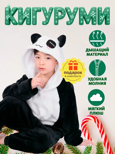 Кигуруми для детей, пижама для малышей, на осень, зиму и весну - 