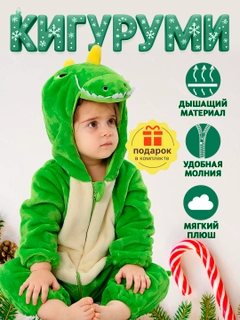 Зеленый