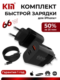 Черный