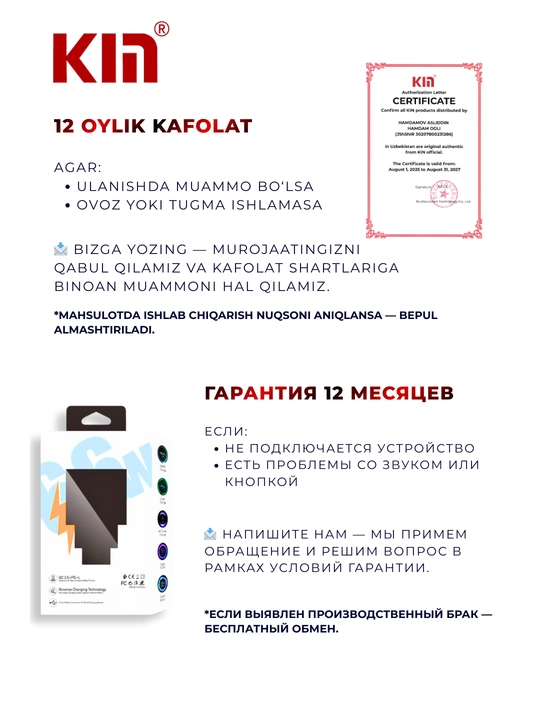 Сетевое зарядное устройство KIN KC66 66W 3 порта QC3.0 PD быстрая зарядка