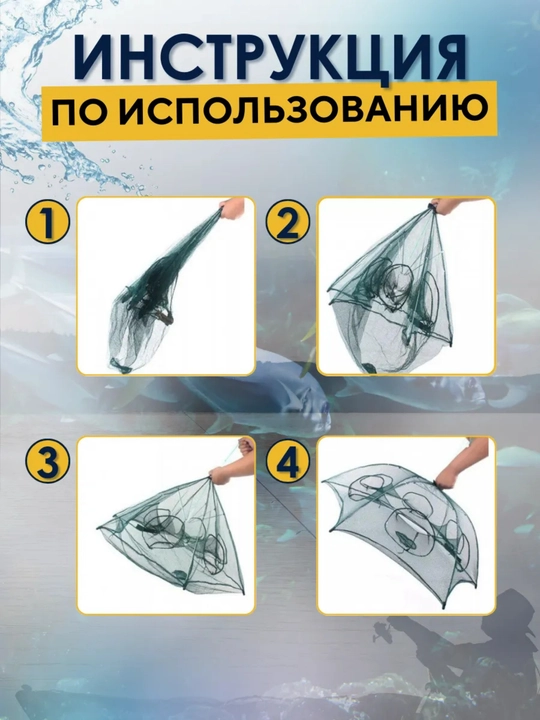 Qisqichbaqa tuzog'i soyabon, neylon mato, metall ramka, plastik qo'shimcha